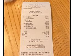 -星巴克(广州南站A18检票口楼上)