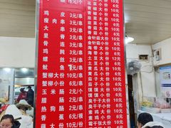 -胖子鸡排(循礼门老字号店)