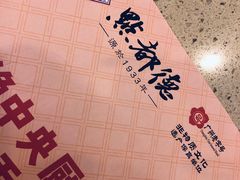 -点都德(盘福楼店)