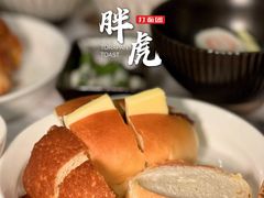 -胖虎打面团(九眼桥店)