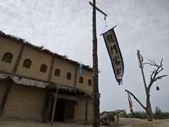 -镇北堡西部影城