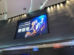 -博纳国际影城(南联IMAX店)