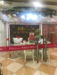 -芳朵美容养生SPA
