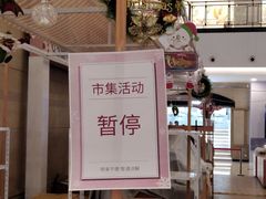 -梅龙镇广场