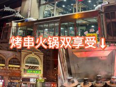 -三兴涮羊肉(荣安大街店)