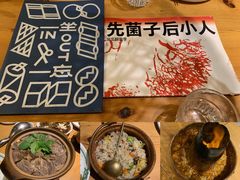 -一坐一忘云南菜(嘉里中心店)