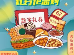 -永和大王(龙德广场店)