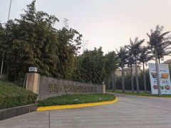 -西安国际创新人才交流中心•药浴温泉