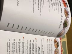 -安妮意大利餐厅(国贸店)