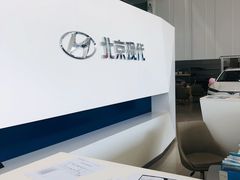 -上海联诚北京现代4S店