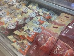 -三禾北京稻香村(北京市百货大楼店)