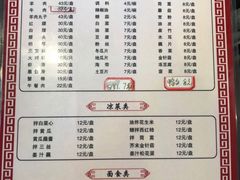 -鑫龙火锅城(青岛分店)