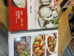 -濠轩阁特色生蚝火锅(水湾路店)