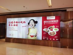 -客临百思德·东北特色馆(龙湖时代天街店)