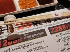 -牛家酒场(7mall店)