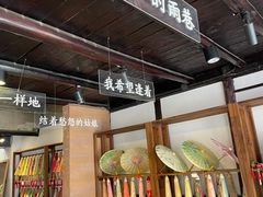 -安仁古镇