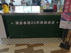 -黑粉你肥牛火锅粉(泛悦汇KA店)