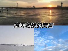 -南汇新城海滩