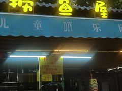 -飞来湖湿地公园