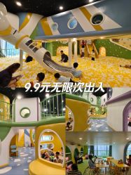 -Waof Park 淘气堡·儿童乐园(番禺天河城店)