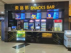 -南国影城(金光华店)