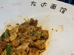 -友达面馆(二七南路店)