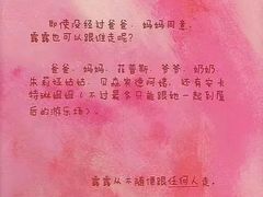 -饭米多蔻中英文绘本馆(苏州美罗店)