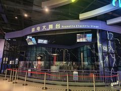 -佛山科学馆