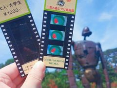 -三鹰之森吉卜力美术馆