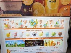 -极拉图·现制冰淇淋(大卫城店)