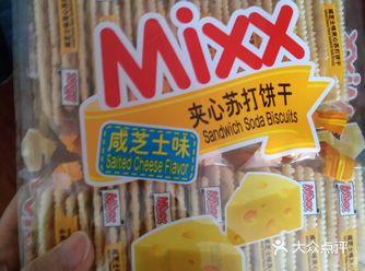 回家以后看了后面的配方表