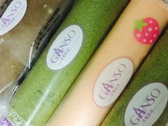 -GANSO元祖食品(金菊路店)