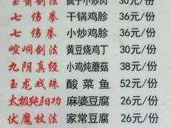 -风波庄(石景山店)