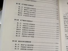 -中国地质大学图书馆
