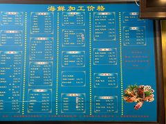 -王四营海鲜市场