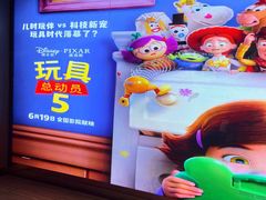 -SFC上影影城(港汇永华IMAX激光店)