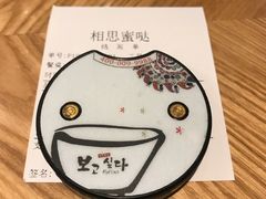 -相思蜜哒(万象天地店)