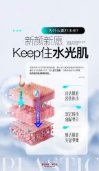 点击看大图 -御媄养生美容SPA