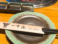 -一牛道炭火烧肉居酒屋(椒江店)