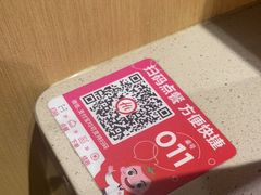 -海底捞火锅(吾悦广场店)