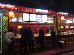 门面-周庄沈家蹄膀(周庄店)