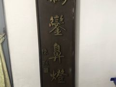 -鹅銮鼻公园