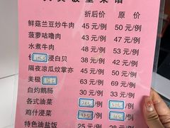 -大笑饭堂(甲子桥店)