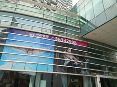 -一兆韦德健身(慧芝湖店)