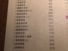 菜单-胖哥俩肉蟹煲(悦荟广场店)