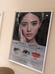 -UP&UP·半永久眉毛眼线机器野生眉