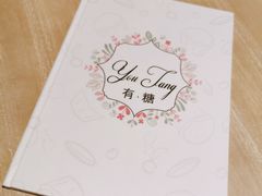 -春风·有糖(崇宁路店)