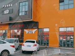 -万隆大胡同商业中心
