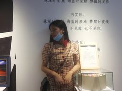 -成都失恋馆