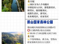 -潭溪山